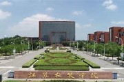 江苏农牧科技职业学院毕业证(大学毕业证样本_图片_模板)_历任校长