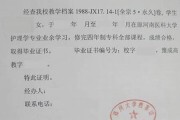 大四生的学历证明怎么弄(大四学生学历证明怎么开)