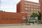 北京第二外国语学院毕业证(大学毕业证样本_图片_模板)_历任校长