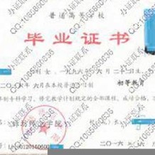 廊坊师范学院毕业证(大学毕业证样本_图片_模板)_历任校长