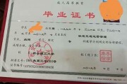 毕业证遗失怎么补办(毕业证遗失怎么补办初中)