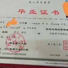 初中毕业证丢了怎么证明学历学校已经没有(初中毕业证丢了怎么证明学历)