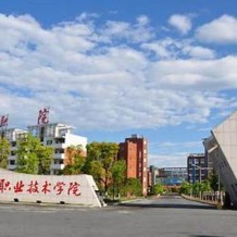 江西交通职业技术学院毕业证(大学毕业证样本_图片_模板)_历任校长