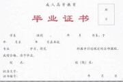 安徽理工大学毕业证(大学毕业证样本_图片_模板)_历任校长