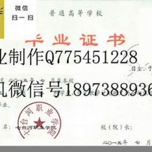 七台河职业学院毕业证(大学毕业证样本_图片_模板)_历任校长