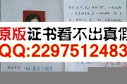 牡丹江医学院毕业证(大学毕业证样本_图片_模板)_历任校长