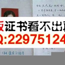 牡丹江医学院毕业证(大学毕业证样本_图片_模板)_历任校长