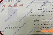 昆明医科大学毕业证(大学毕业证样本_图片_模板)_历任校长