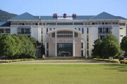 福建卫生职业技术学院毕业证(大学毕业证样本_图片_模板)_历任校长