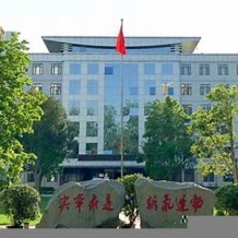 中国青年政治学院毕业证(大学毕业证样本_图片_模板)_历任校长