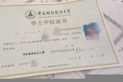 博士学位证没拿到怎么补救(博士学位证拿不到就白读了么)