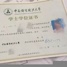 博士学位证没拿到怎么补救(博士学位证拿不到就白读了么)