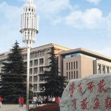 陕西工商职业学院毕业证(大学毕业证样本_图片_模板)_历任校长