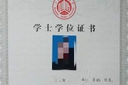 赣东学院毕业证(大学毕业证样本_图片_模板)_历任校长