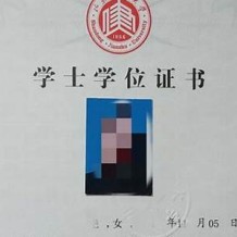 赣东学院毕业证(大学毕业证样本_图片_模板)_历任校长