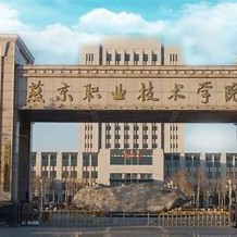 廊坊燕京职业技术学院毕业证(大学毕业证样本_图片_模板)_历任校长