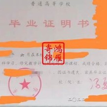 大学毕业证遗失证明模板(大学毕业证遗失声明怎么写)