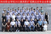 枣庄科技职业学院毕业证(大学毕业证样本_图片_模板)_历任校长