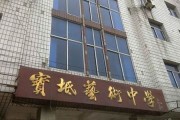 天津市宝坻区高中毕业证图片模板(1997年天津普通高中做个多少钱）