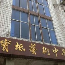 天津市宝坻区高中毕业证实拍样本(2020年天津普通高中补办流程）