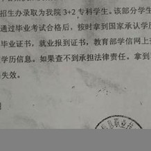 毕业证遗失声明登报怎么写(毕业证遗失声明书范文)