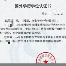 博士学位证书要公示三个月吗(博士学位证书要公示三个月吗知乎)