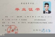 重庆大学毕业证(大学毕业证样本_图片_模板)_历任校长