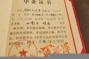 湖南工业大学毕业证(大学毕业证样本_图片_模板)_历任校长