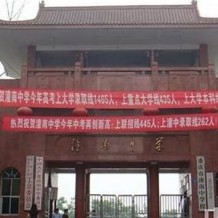 重庆市潼南区高中毕业证实拍图片(2020年重庆普通高中补办多少钱）