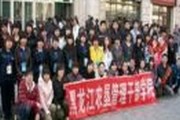 黑龙江农垦管理干部学院成教毕业证(样本_图片_模板_补办_历任校长)