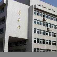 江苏城市职业学院毕业证(大学毕业证样本_图片_模板)_历任校长