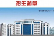 黑龙江省经济管理干部学院成教毕业证(样本_图片_模板_补办_历任校长)