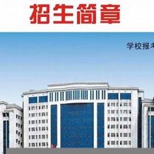 黑龙江省经济管理干部学院成教毕业证(样本_图片_模板_补办_历任校长)