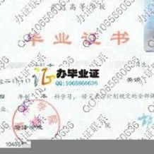 菏泽学院毕业证(大学毕业证样本_图片_模板)_历任校长