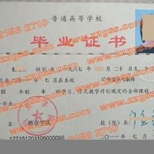 西京学院毕业证(大学毕业证样本_图片_模板)_历任校长