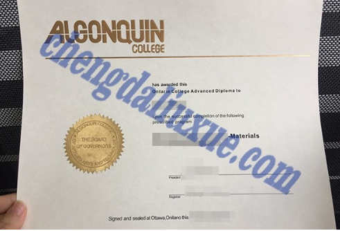 亚岗昆学院毕业证图片_模板_原版（Sample Algonquin College diploma）